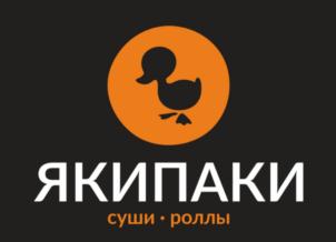 ЯКИПАКИ суши • роллы