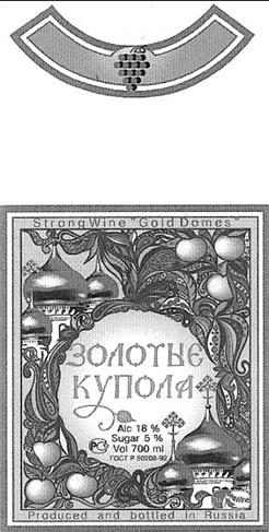 Изображение товарного знака (изобразительный знак)