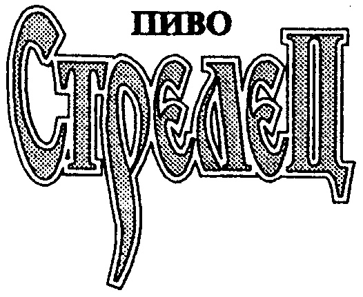 Изображение товарного знака (изобразительный знак)