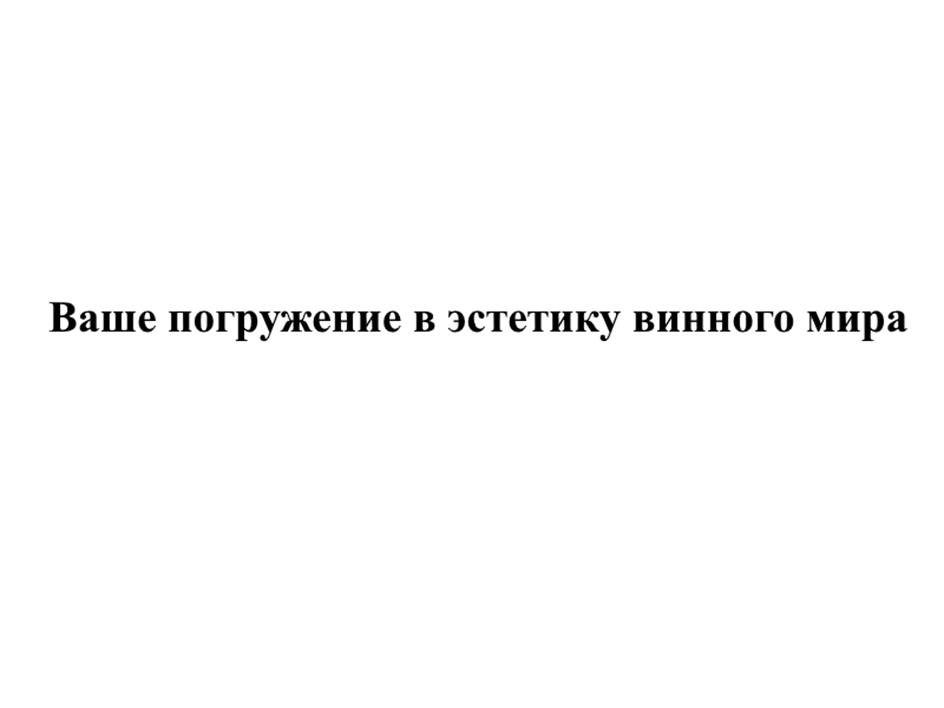 Изображение товарного знака (изобразительный знак)
