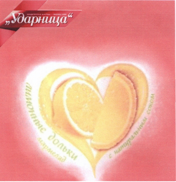 Улыбка