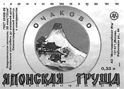 Изображение товарного знака (изобразительный знак)