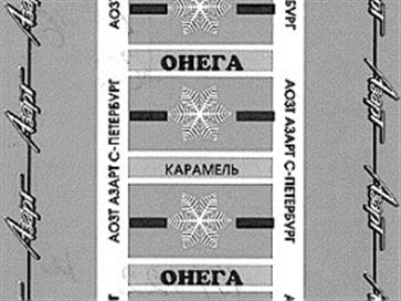 (изобразительный знак)