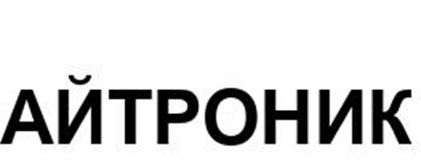 Изображение товарного знака (изобразительный знак)