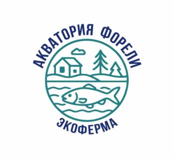 АКВАТОРИЯ ФОРЕЛИ ЭКОФЕРМА