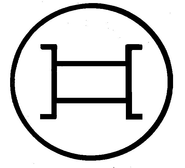 (изобразительный знак)