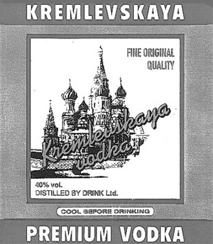 Изображение товарного знака (изобразительный знак)