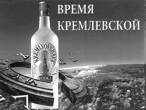 Изображение товарного знака (изобразительный знак)