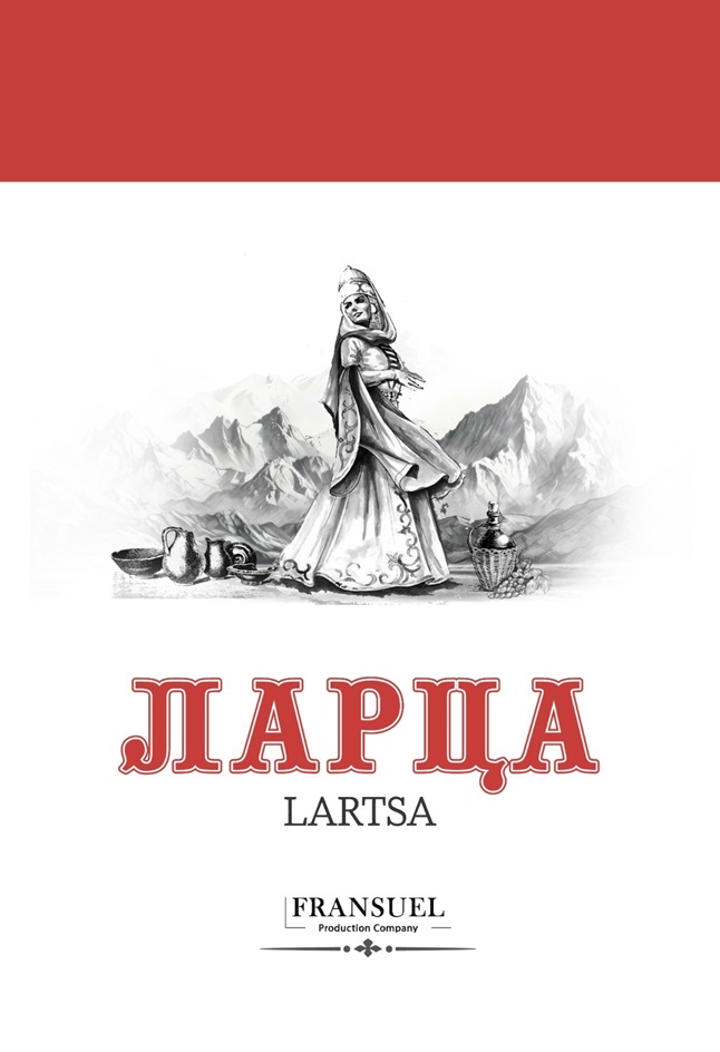 Изображение товарного знака (изобразительный знак)