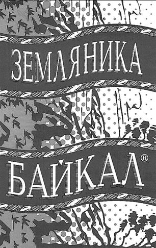 Изображение товарного знака (изобразительный знак)