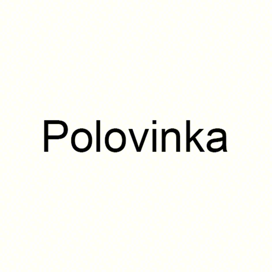 Изображение товарного знака Polovinka
