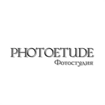 PHOTOETUDE Фотостудия