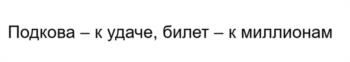 (изобразительный знак)
