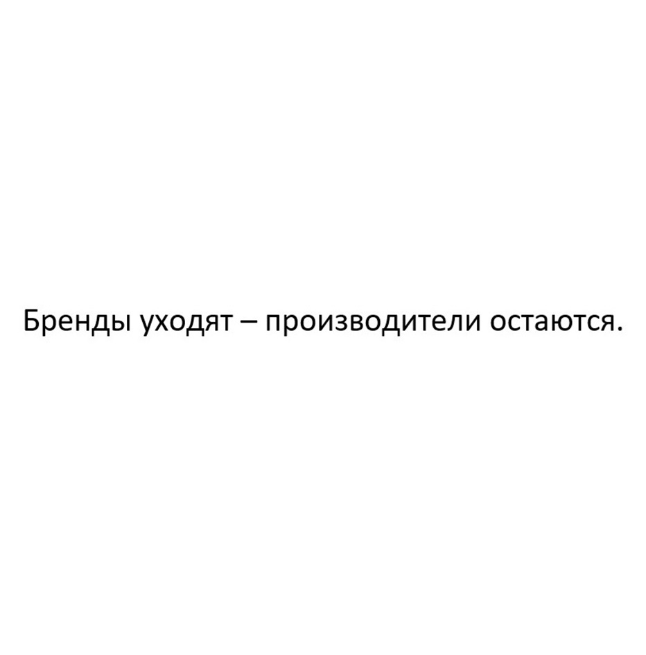 Изображение товарного знака (изобразительный знак)