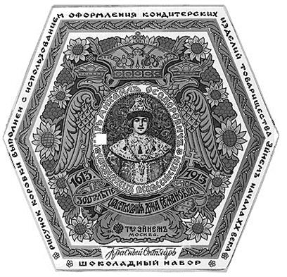 (изобразительный знак)