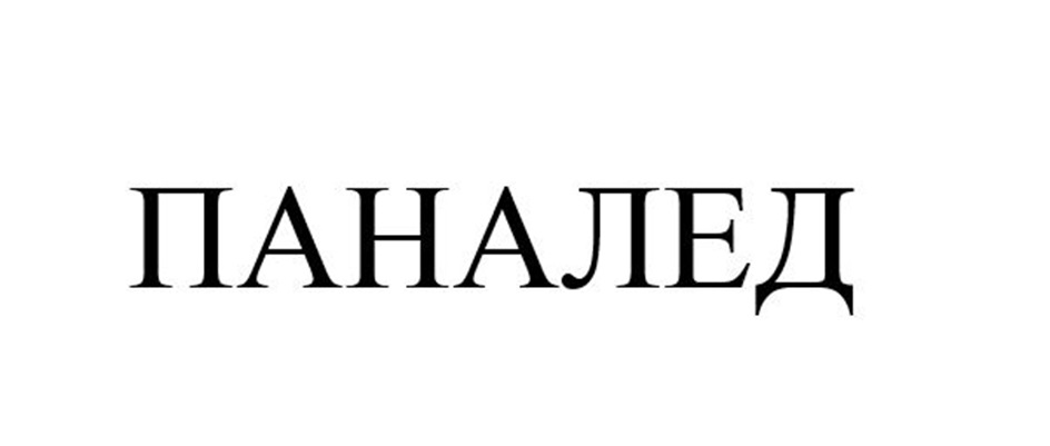 Изображение товарного знака (изобразительный знак)