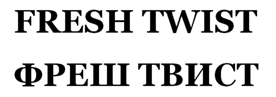 Изображение товарного знака (изобразительный знак)