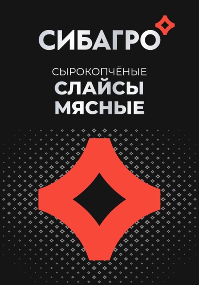 Изображение товарного знака СИБАГРО СЫРОКОПЧЁНЫЕ СЛАЙСЫ МЯСНЫЕ
