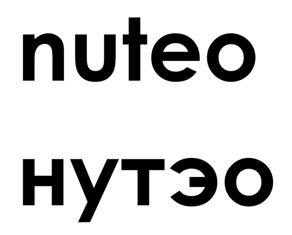 Изображение товарного знака (изобразительный знак)
