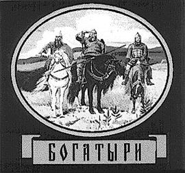 (изобразительный знак)
