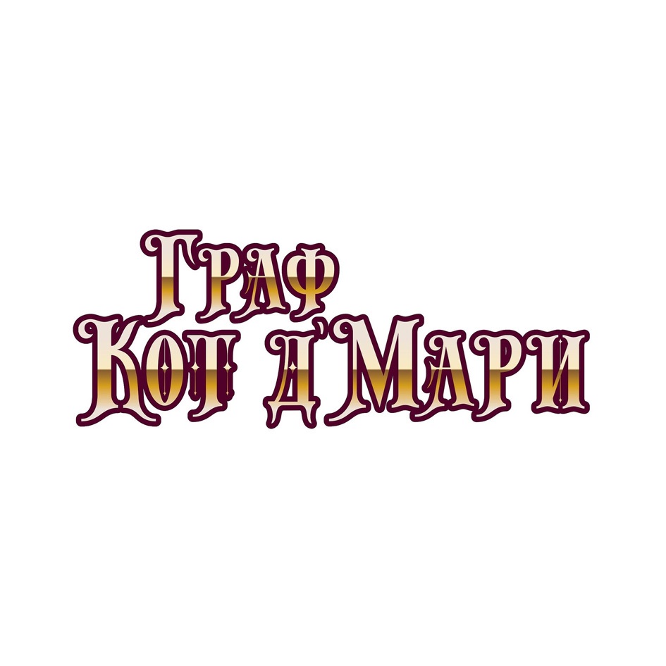 Изображение товарного знака (изобразительный знак)