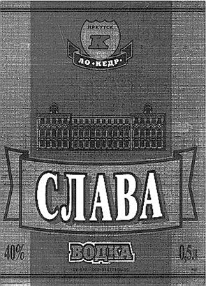 (изобразительный знак)