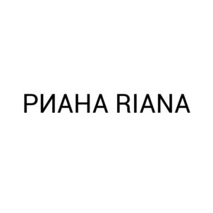 Изображение товарного знака РИАНА RIANA
