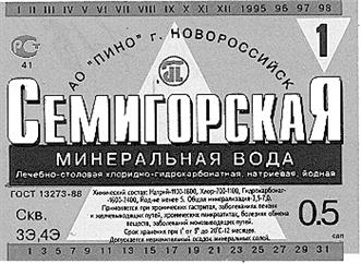 (изобразительный знак)