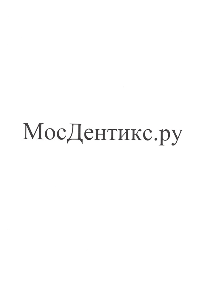 Изображение товарного знака (изобразительный знак)