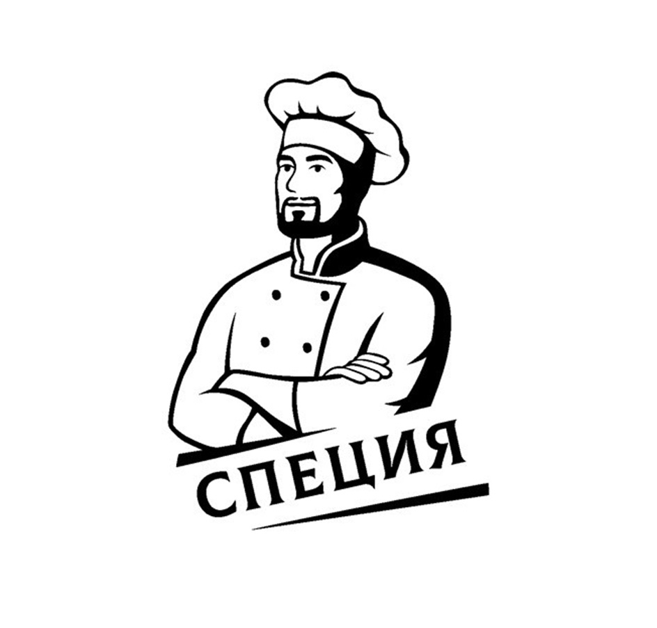 Изображение товарного знака СПЕЦИЯ