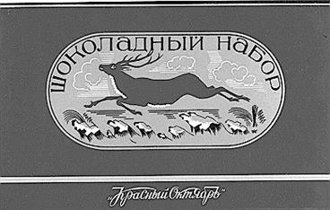 (изобразительный знак)