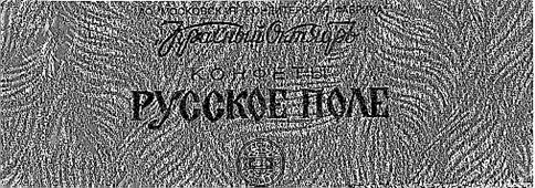 (изобразительный знак)