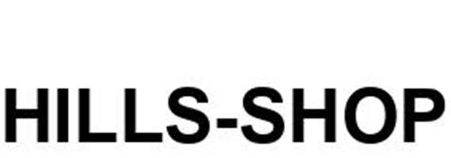 Изображение товарного знака HILLS-SHOP