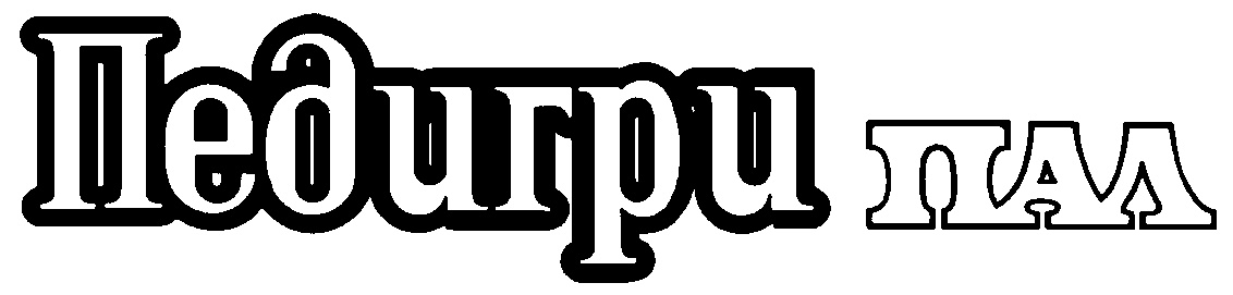 Изображение товарного знака (изобразительный знак)