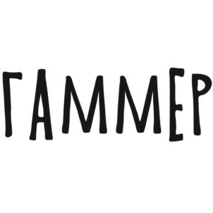 ГАММЕР