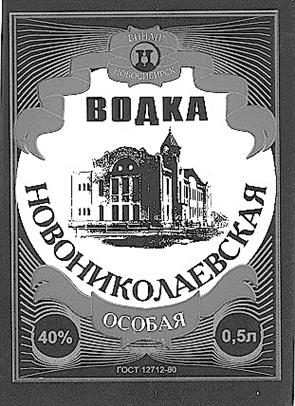 Изображение товарного знака (изобразительный знак)