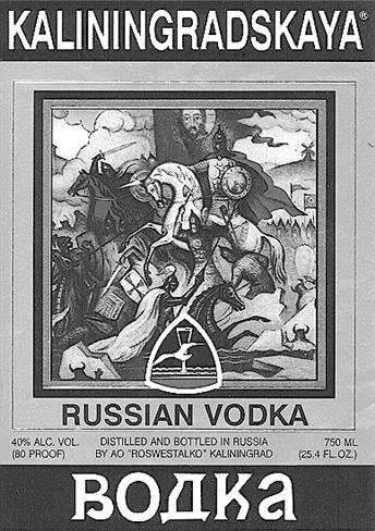 Изображение товарного знака (изобразительный знак)