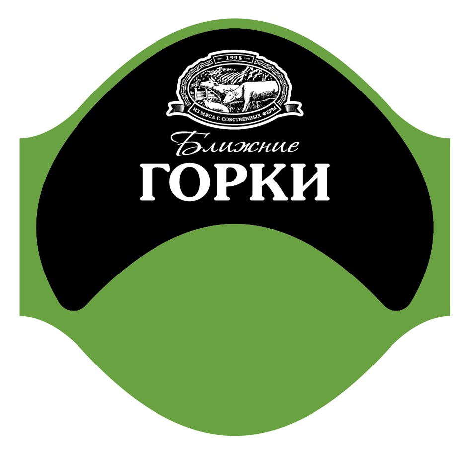 Изображение товарного знака (изобразительный знак)