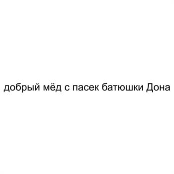 Изображение товарного знака (изобразительный знак)