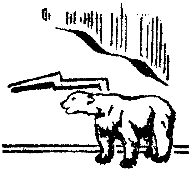 Изображение товарного знака (изобразительный знак)