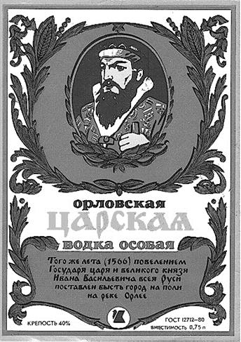 Изображение товарного знака (изобразительный знак)