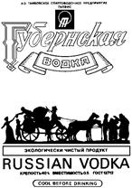 Изображение товарного знака (изобразительный знак)