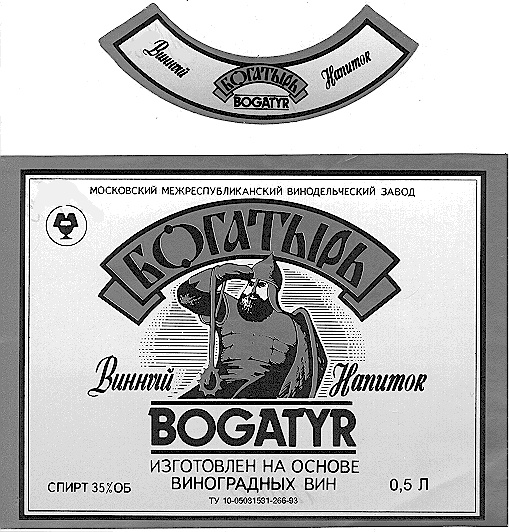 (изобразительный знак)