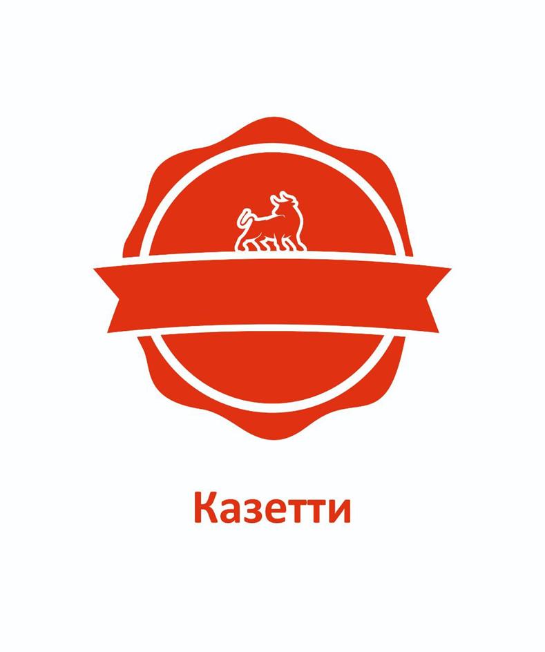 Изображение товарного знака (изобразительный знак)