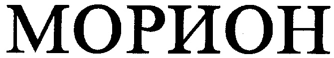 (изобразительный знак)