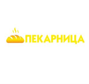 ПЕКАРНИЦА