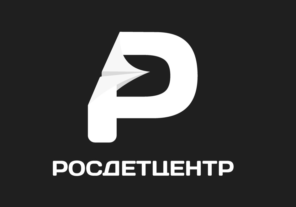 Изображение товарного знака РОСДЕТЦЕНТР