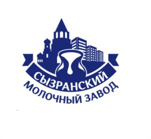 СЫЗРАНСКИЙ МОЛОЧНЫЙ ЗАВОД