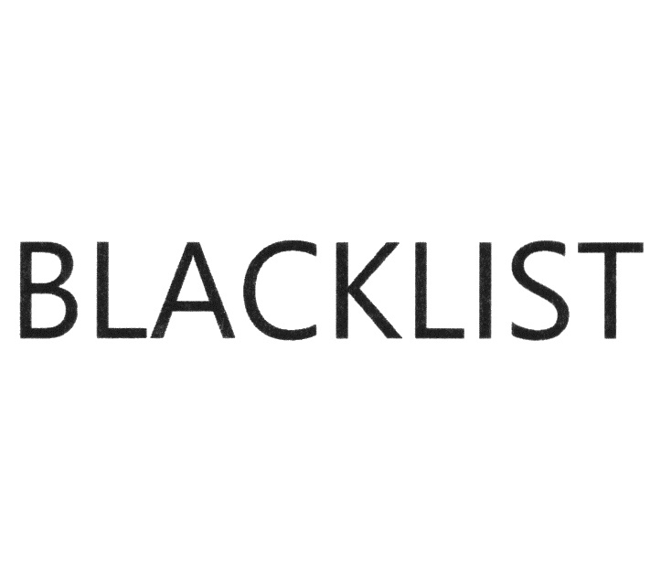 Изображение товарного знака BLACKLIST