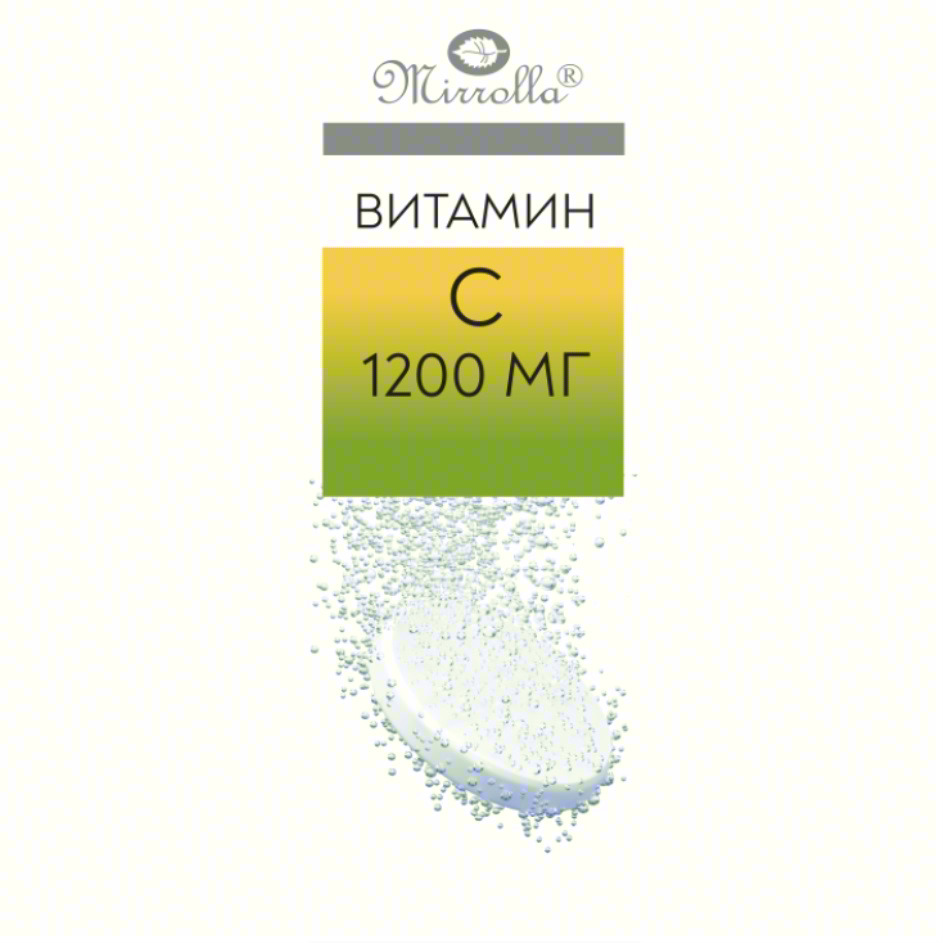 Mirrolla® ВИТАМИН C 1200 МГ